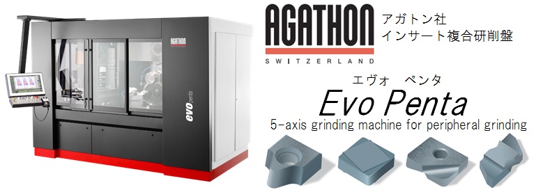 新版 複合材料・技術総覧 セラレジンUW｜製品情報｜美州興産株式会社｜建築塗床材・特殊舗装材