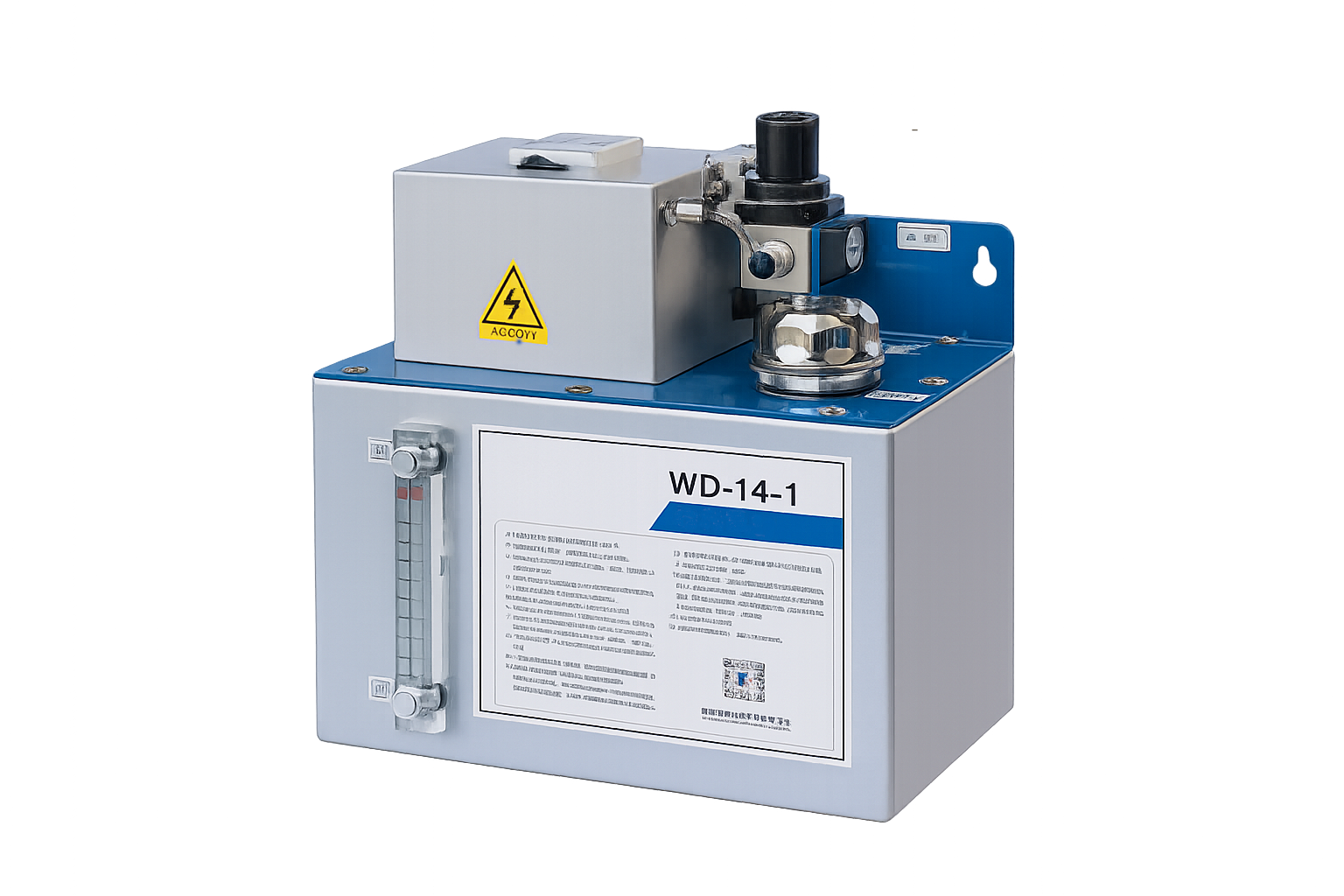 WD-14 自動給油ユニット